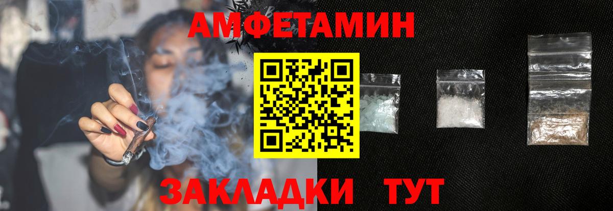Amphetamine 97% Дзержинский