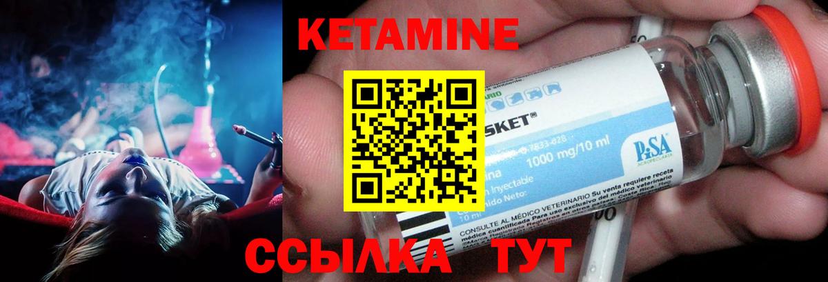 Дзержинский  omg сайт  КЕТАМИН ketamine  Вход с VPN  Кетамин ketamine 