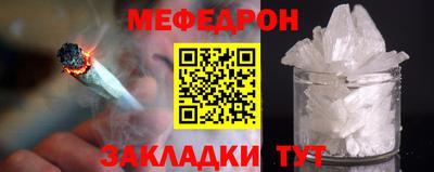 стаф Мариинск