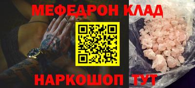 стаф Мариинск