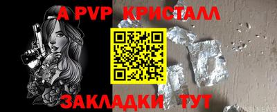 стаф Мариинск