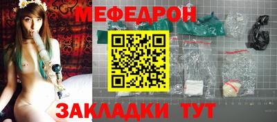 стаф Мариинск