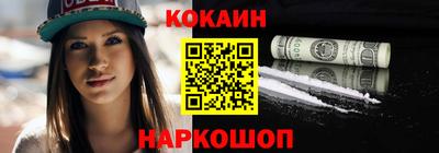 стаф Мариинск