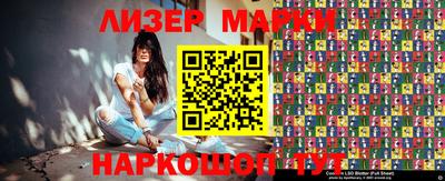 стаф Мариинск