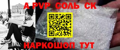 дживик Малоярославец