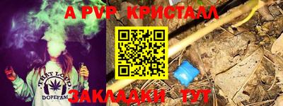 стаф Мариинск
