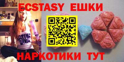 MDMA Малгобек