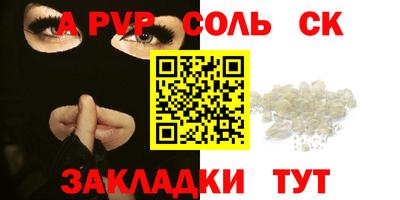 MDMA Малгобек
