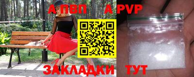 дживик Малоярославец