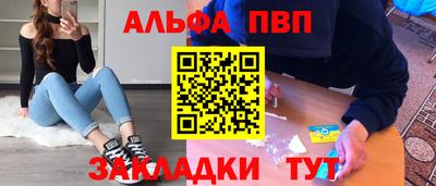 дживик Малоярославец