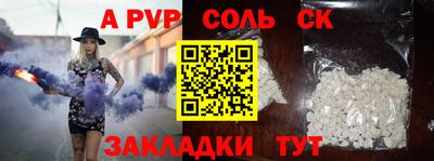 дживик Малоярославец