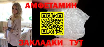 стаф Мариинск