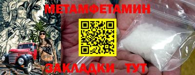 MDMA Малгобек