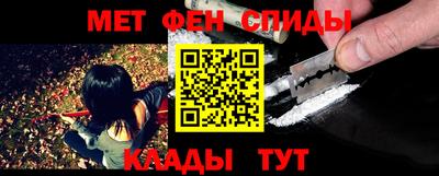 стаф Мариинск