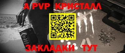 дживик Малоярославец