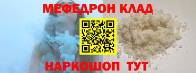 стаф Мариинск