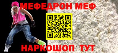 дживик Малоярославец