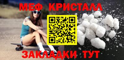 дживик Малоярославец