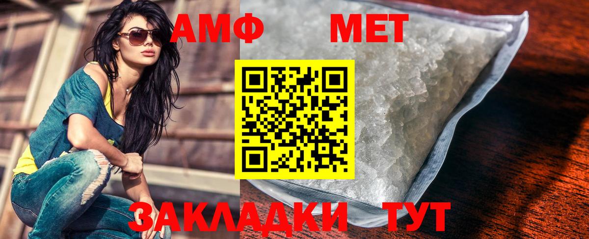 Дзержинский  Метамфетамин винт  Вход с VPN 