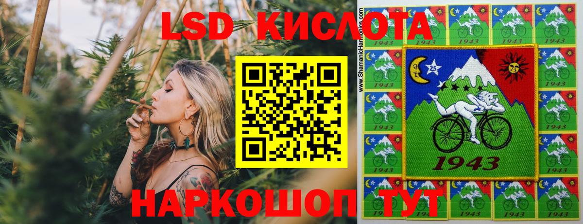 Марки NBOMe 1500мкг Дзержинский