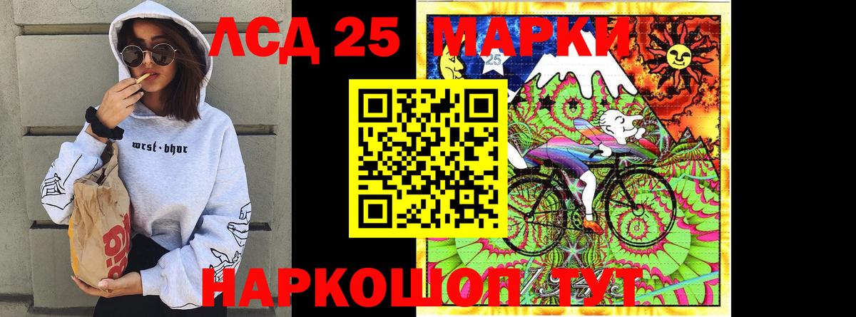 Марки 25I-NBOMe  Марки NBOMe 1,8мг  Марки NBOMe 1,8мг  хочу наркоту  Дзержинский  Вход с VPN 