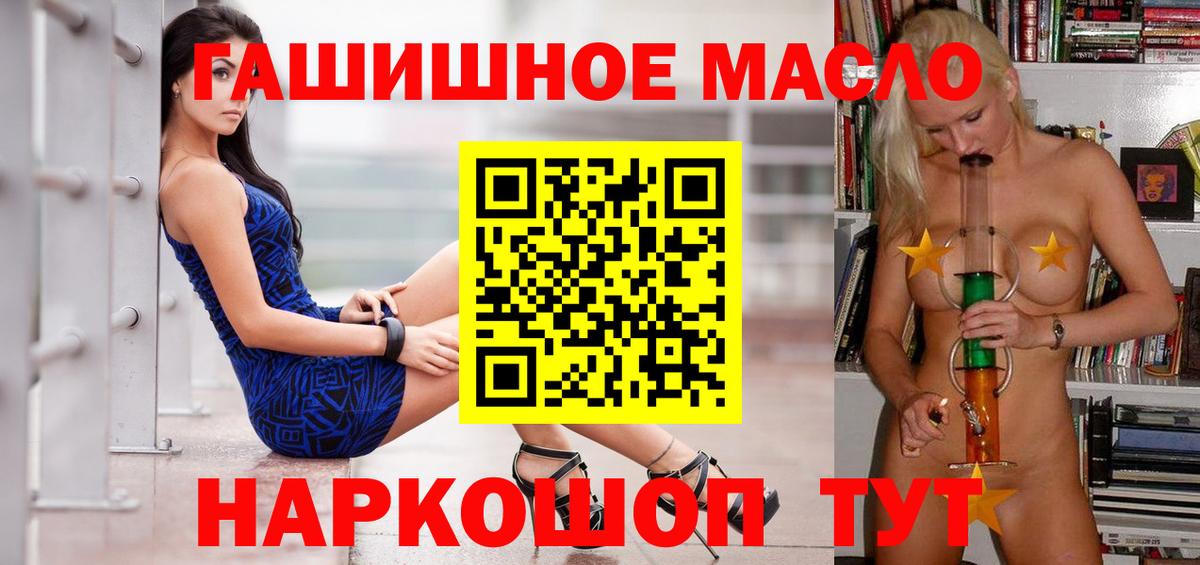 Дистиллят ТГК вейп Дзержинский