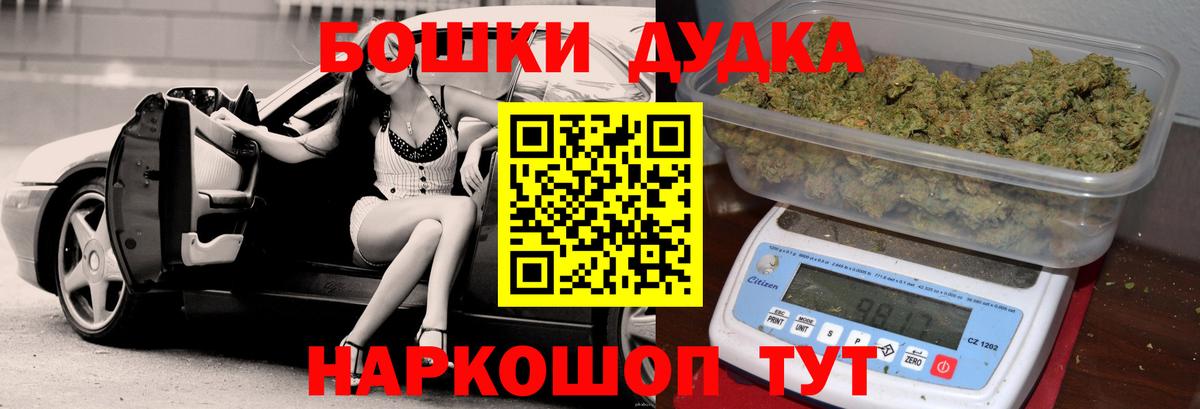 Марихуана Amnesia  Конопля Amnesia  Вход с VPN  Дзержинский 